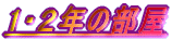 1EQN̕ 