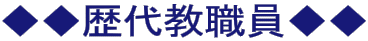 ㋳E 