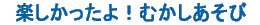 �^�C�g���C���[�W