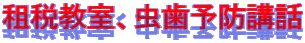 �d�ŋ����A�����\�h�u�b