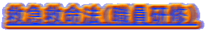 �~�}�~���@�i�E�����C�j