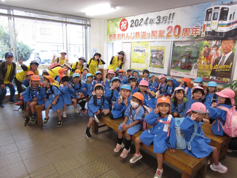 ホーム - 八代市立太田郷幼稚園